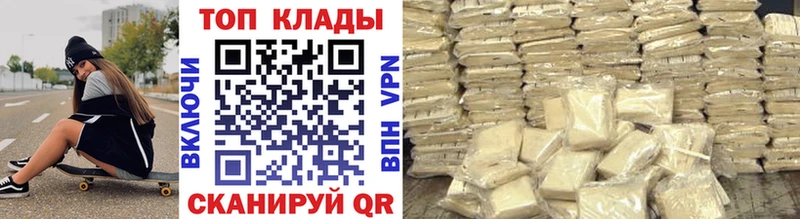 Купить наркотик Щигры ГАШ Бошки Шишки COCAIN АМФЕТАМИН Мефедрон