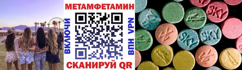 купить цена Щигры Amphetamine 98%