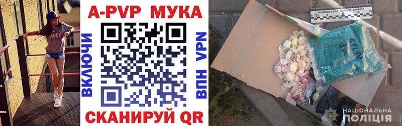 Alfa_PVP VHQ наркотики Щигры