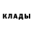 Кетамин VHQ ocMak