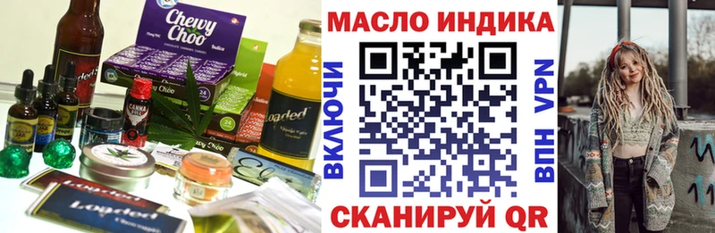 Печенье с ТГК конопля  Щигры 