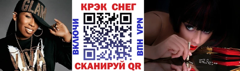 COCAIN FishScale  продажа наркотиков  blacksprut онион  Щигры 