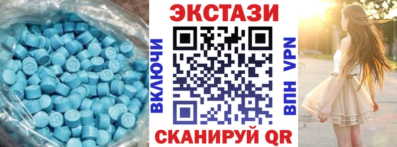 ЭКСТАЗИ VHQ  Щигры 