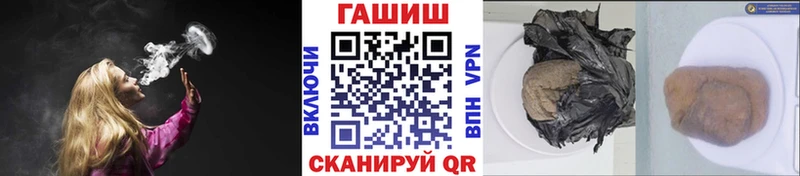 гидра сайт  Щигры  ГАШ Premium 