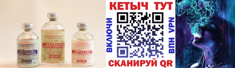 купить   Щигры  Кетамин ketamine 