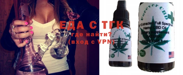 кристаллы Алексин