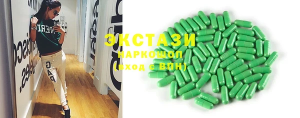 кристаллы Алексин