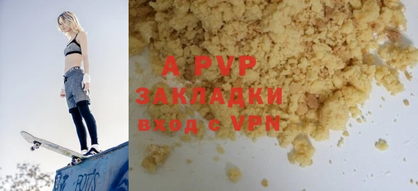 кристаллы Алексин