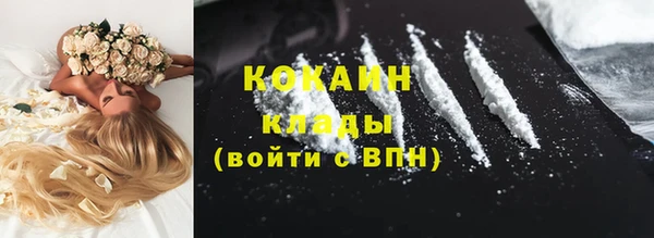 кристаллы Алексин