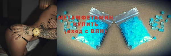кристаллы Алексин