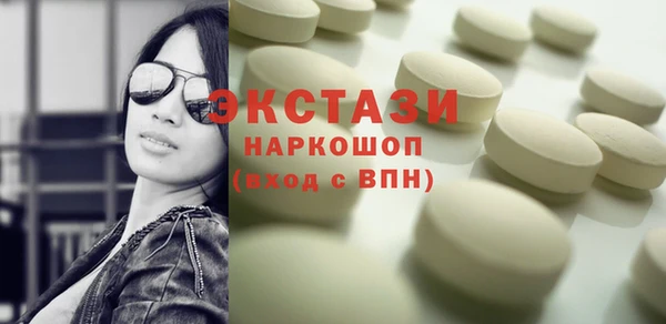 кристаллы Алексин