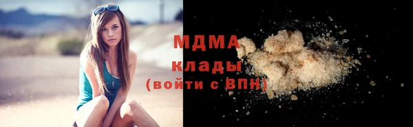 кристаллы Алексин