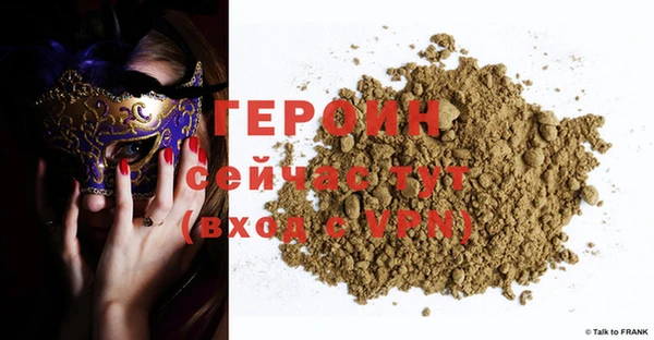 хмурый Алексеевка