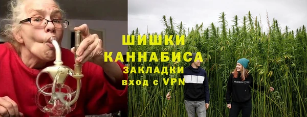 MESCALINE Усолье-Сибирское