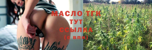 ALPHA-PVP Усмань