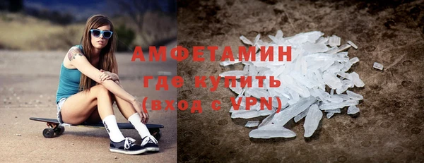 кристаллы Алексин