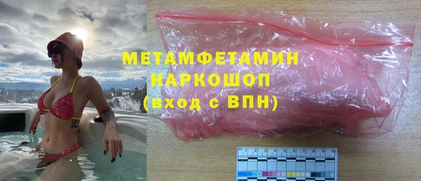 кристаллы Алексин