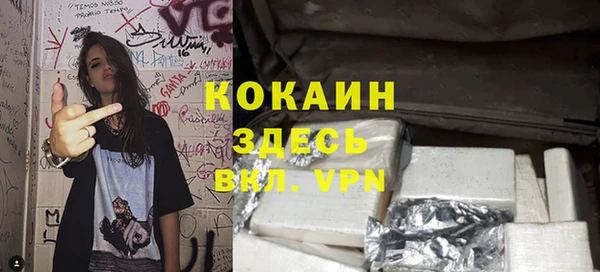 кристаллы Алексин