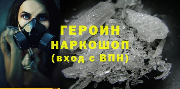 кристаллы Алексин