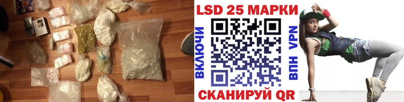 LSD-25 экстази ecstasy  Щигры 