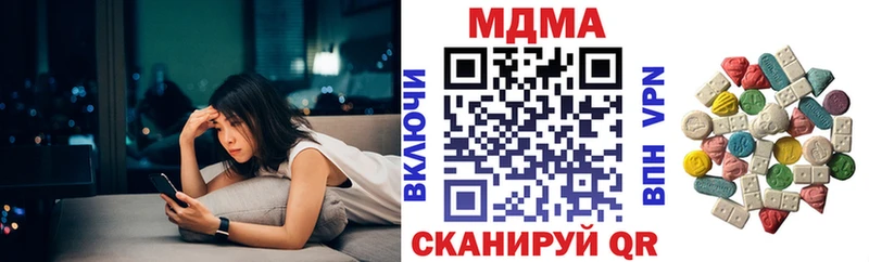 ОМГ ОМГ ссылка  Щигры  МДМА VHQ 