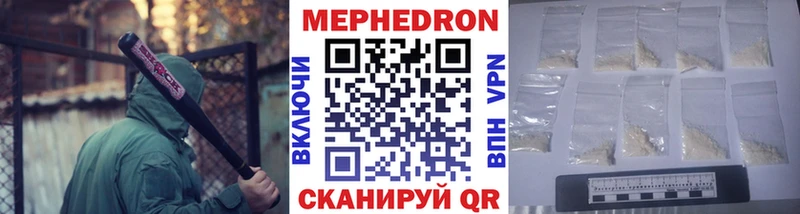 купить сайты Щигры МЕФ VHQ
