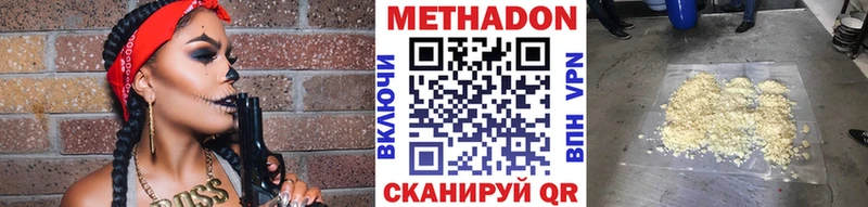 где купить наркоту  Щигры  Метадон белоснежный 