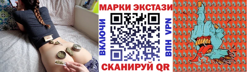 Марки N-bome 1,8мг  наркота  Щигры 